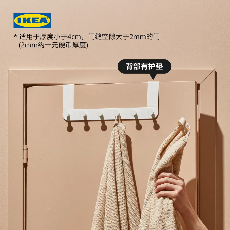 part: ENUDDEN hanger for door