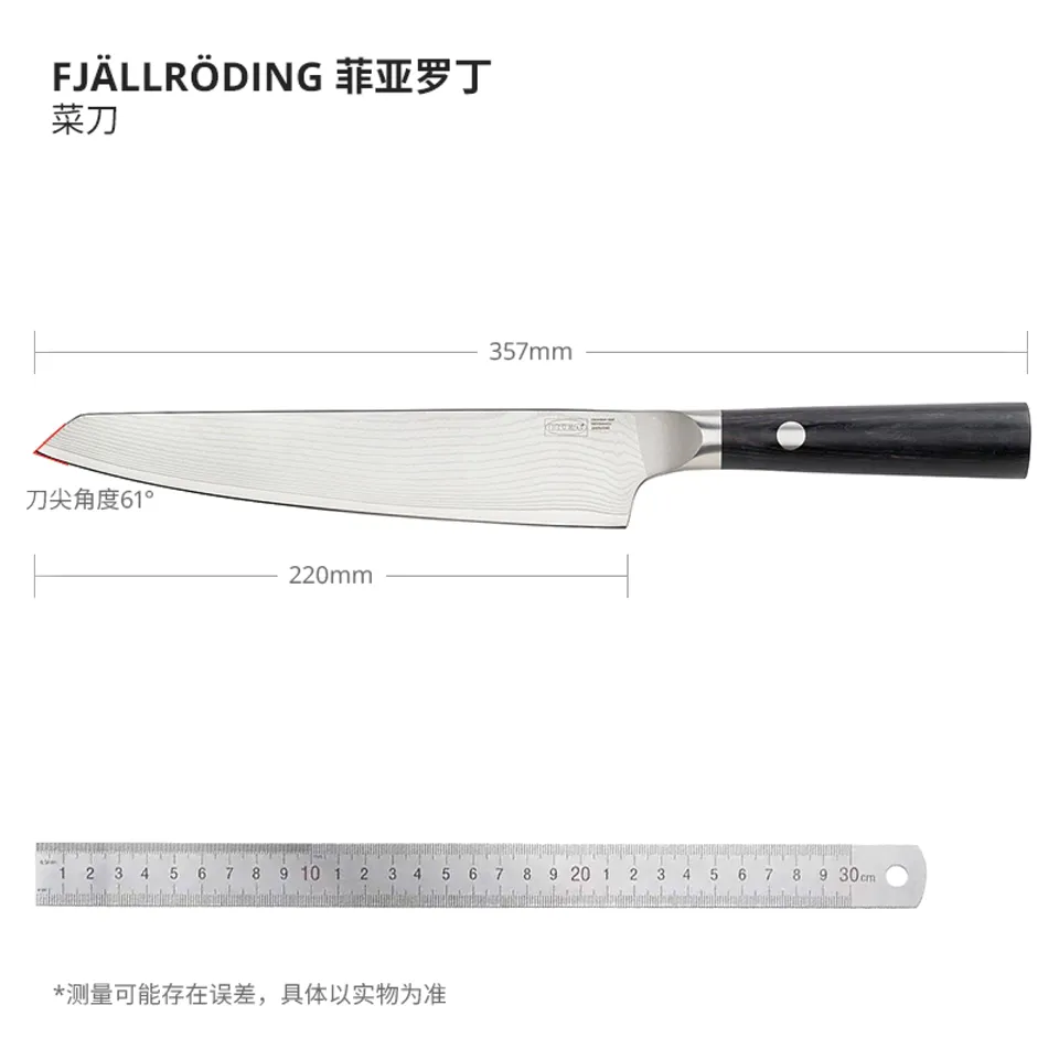 part: FJÄLLRÖDING cook's knife