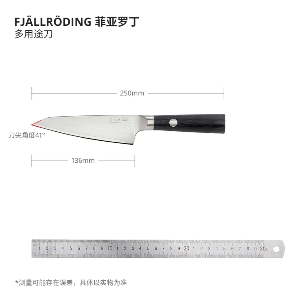 part: FJÄLLRÖDING utility knife