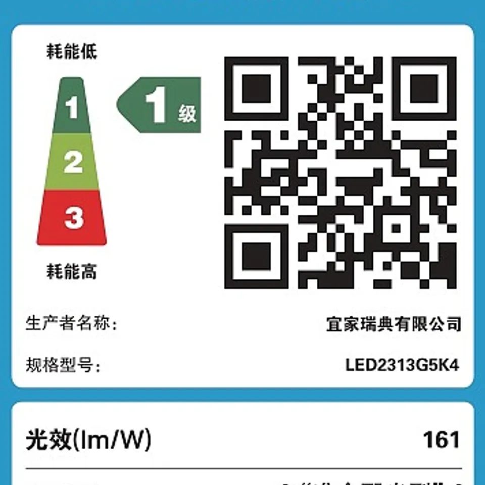 part: SOLHETTA LED bulb E27 806 lumen