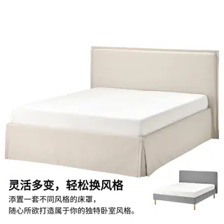 TÄRNKULLEN set: upholstered bed frame + extra cover, Vissle beige/Luröy + Tibbleby beige/grey, 180x200 cm