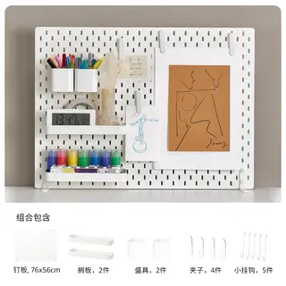 SKÅDIS set: pegboard + shelf x2 + container x2 + clip x2 + hook, white, 76x56 cm
