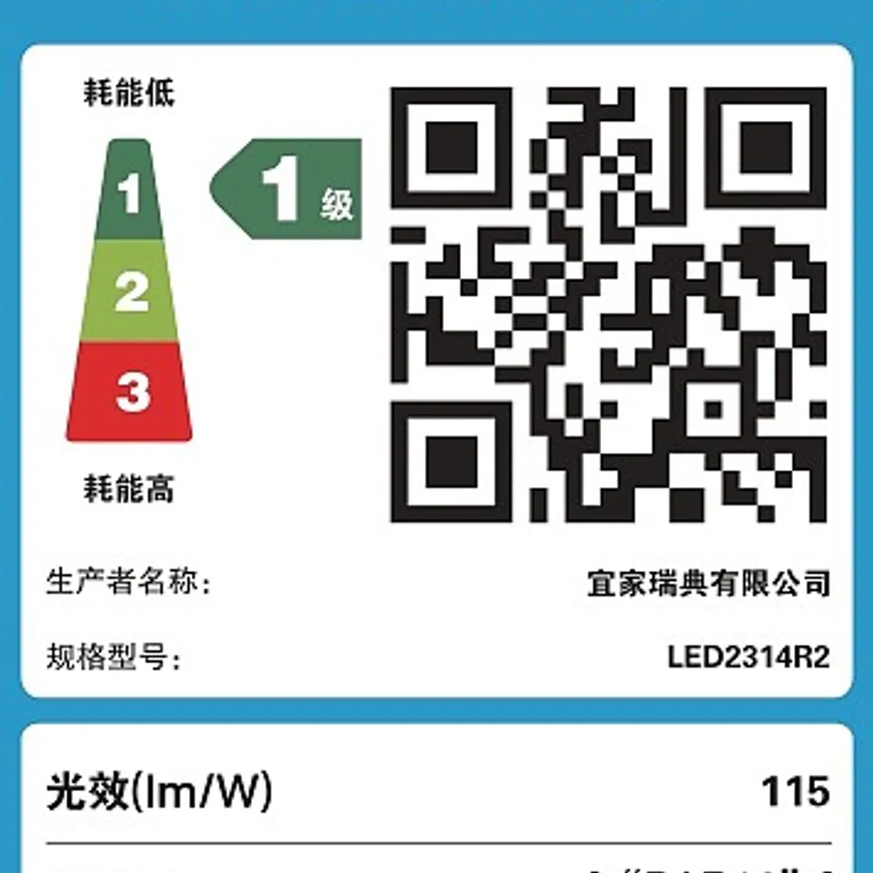 part: SOLHETTA LED bulb GU10 230 lumen