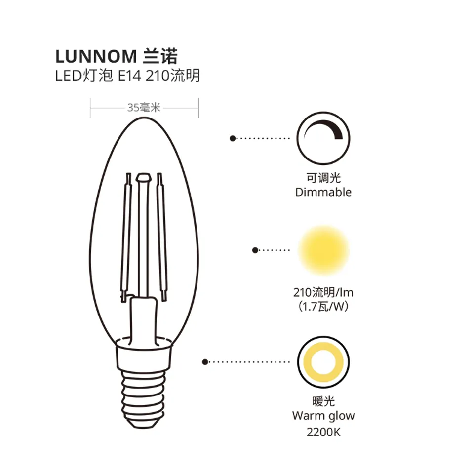 part: LUNNOM LED bulb E14 210 lumen