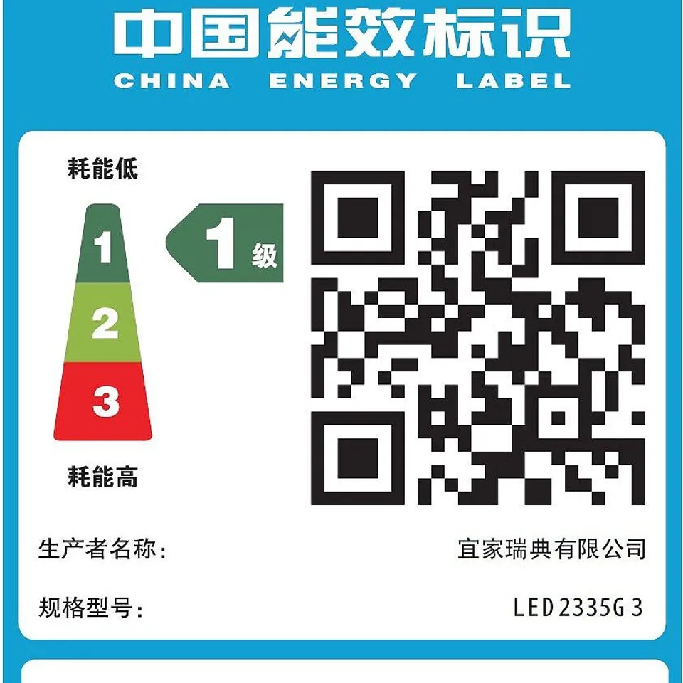 part: SOLHETTA LED bulb E27 470 lumen