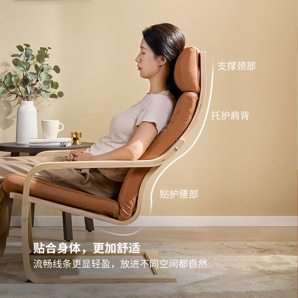 part: POÄNG armchair
