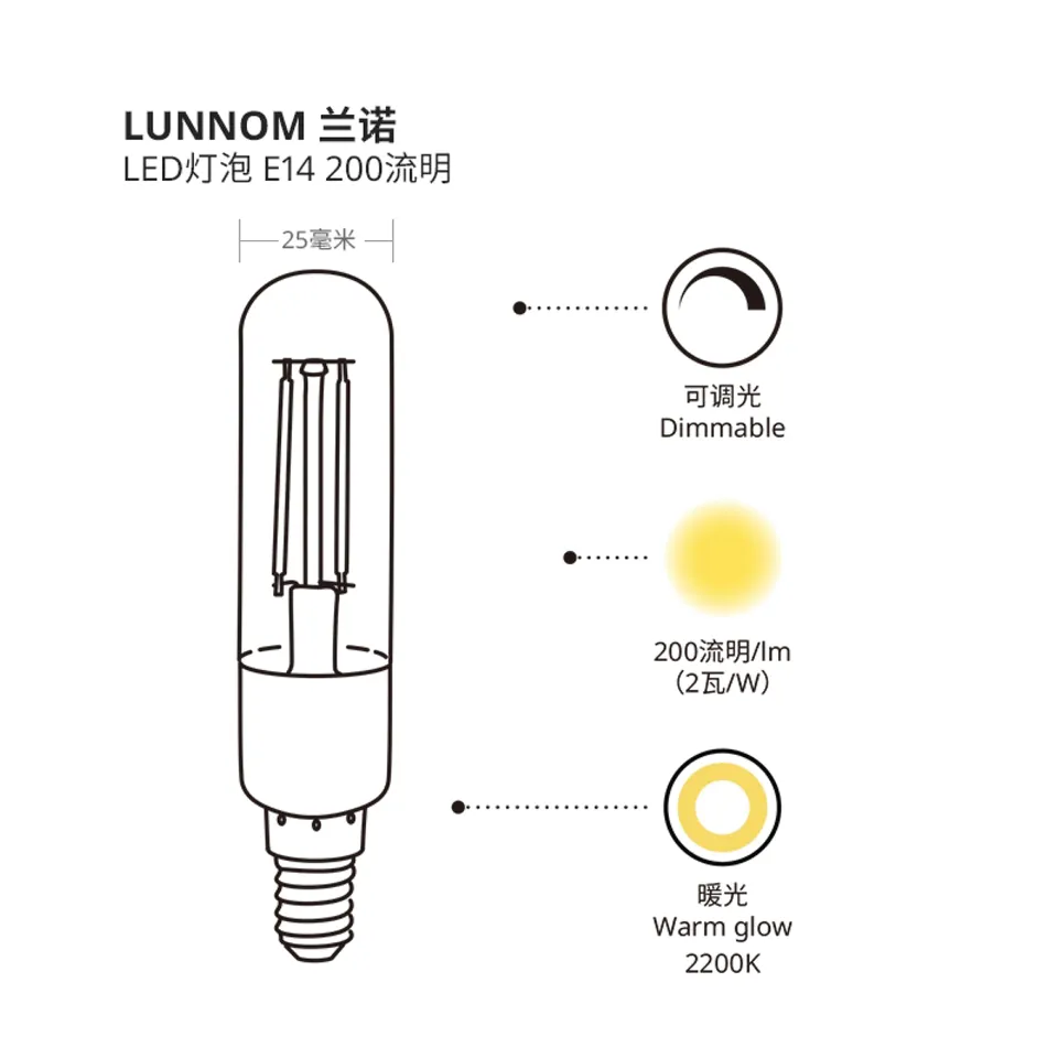 part: LUNNOM LED bulb E14 200 lumen
